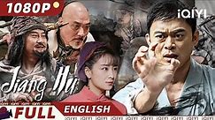 【ENG SUB】Jiang Hu | Wuxia, Martial Arts, Revenge | Chinese Movie 2023 | iQIYI Movie English