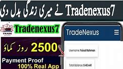 Tradenexus7 Earning Website || How to Earn Money from Tradenexus7| Tradenexus7 Real or Fake Website