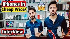Used iPhone Price In Pakistan | iPhone Price In Pakistan | Singapore Plaza Saddar Rawalpindi