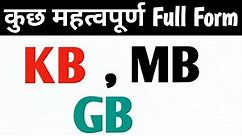 Full Form of KB, MB and GB | Some Important Full Form