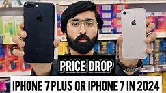 Price Drop 😱| iPhone 7 Plus vs iPhone 7 in 2024 Camera Comparison
