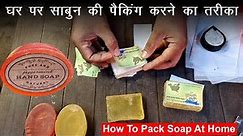 soap packing | packaging handmade soap | soap packaging ideas | diy soap packaging