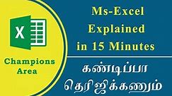 Learn Excel in 15 Minutes in Tamil | Excel2grow