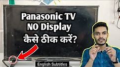 Panasonic TV No Display Problem Repairing with English Subtitles