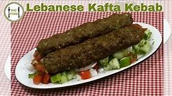 Lebanese Kafta Recipe | Lebanese Kafta Kabab Recipe (In Urdu) By Shaz Kitchen