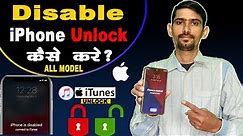 How to Unlock Disable iPhone | iphone disabled connect itunes | 🔥1000% Working🔥