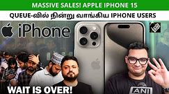 Apple iPhone 15 | India-வில் மட்டும் Day 1-ல் நடந்த 2 மடங்கு Sales! - video Dailymotion