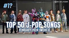 [TOP 50] J-Pop Songs Chart | February 2024 (Week 3) + New Songs