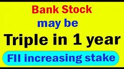 Buy this strong fundamental BANK stock | Possible Triple return in next 1 year | Best stock to buy