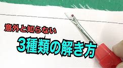 【作業効率化】3分で分かるリッパーを使った3種類の解き方