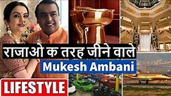 Mukesh Ambani Luxury Lifestyle in Hindi | | Most Expensive House In The World