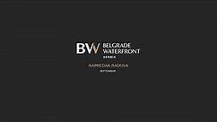 Belgrade Waterfront | Napredak radova | Septembar 2023