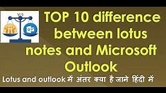what is difference between lotus notes and outlook !!!! by Technology Up