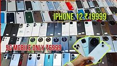 iphone 12 only ₹19999 | 5g Mobile Start only ₹6999 | biggest 5g Mobile Sale 🔥| #2ndstore