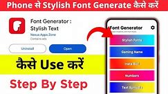 Font Generator : Stylesh Text App kaise use kare | Phone me Styles font kaha laye