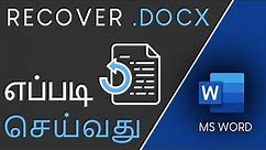 How to Recover Word Documents in Tamil