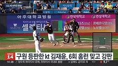 '홈런 3방' LG, KS 4차전 완승…우승까지 1승