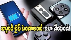 How to Charge Your Phone Battery Correctly for Longer Life | Smartphone Battery Tips