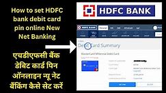 How to set HDFC bank debit card pin online New Net Banking #hdfcnetbanking #hdfcbank