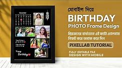 How to Make Birthday Photo Frame in Mobile