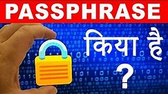 What is Passphrase? Difference Between Password and Passphrase