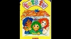 Opening & Closing to Tots TV: Camel and Other Stories UK VHS (1993)