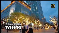 Taipei 101 Shopping Mall | Taiwan | 台北101购物中心 | 台湾 | 4K