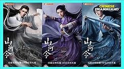 Top 15 Best Chinese Wuxia Dramas You Should Watch In 2021