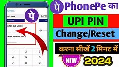 Phonepe UPI Pin Change Kaise Kare 2024 | How to Change Phonepe UPI pin | Phonepe Upi pin Reset kare