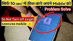 How to solve Downloading Don't Turn off Target || Easy Fix All Samsung Galaxy Phone's|| कैसे ठीक करे