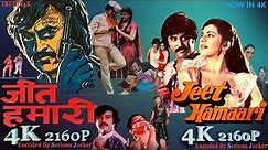 Jeet Hamaari 1983 [Rajnikanth & Rakesh Roshan Action Movie] in 4K 2160P (Only TRUELY4K)