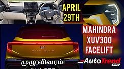 புது CSUV king வருது! Mahindra XUV3XO முழு விவரம் by Autotrend Tamil