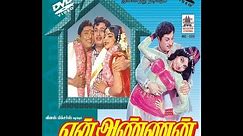 En Annan | என் அண்ணன் | M. G. Ramachandran (MGR) and Jayalalithaa | Tamil 1970 Full Movie