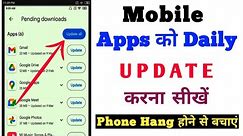 Android Apps Update | Mobile Apps Update Kaise Karen | How to Update Android Apps | Apps update