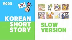Traditional Korean Short Story using Comprehensible Input Method: Ox and Radish [#03 Slow Version]