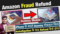 iPhone Fraud By Amazon worth rs 137,999 | Full call recording | Biggest Amazon Fraud ever