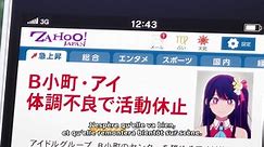 Oshi No Ko - saison 1 Bande-annonce VO - Vidéo Dailymotion
