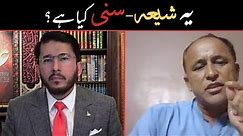 Why we are divided into sects? | Shia vs Sunni Session | Shaykh Hassan Allahyari |
