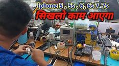IPhone 6 Display Change ! Iphone 6 Screen Replacement !
