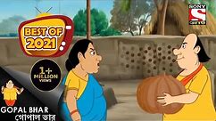 ঘোড়ার ডিম - Gopal Bhar - Best Of 2021 - Full Episode