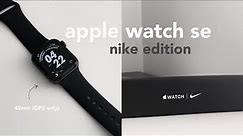 Apple Watch SE: 40mm Nike Edition (Space Grey) | 2021 aesthetic unboxing + accessories