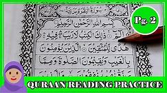 Learn how to read Quran for Beginners | Surah Baqarah | Quran Reading Practice Page#2