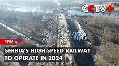Serbia's High-Speed Railway to Operate in 2024