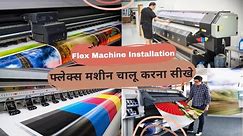 Konica 512i Flex Machine Full Installation and Training | Printhead Installation | Calibration Video