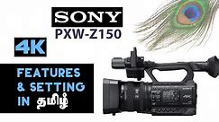 Sony pxwZ150 Features and Setting_TAMIL