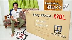 New Sony Bravia 4K Dolby Atmos Smart TV with 120Hz Dolby Vision 🔥 Unboxing in Telugu...