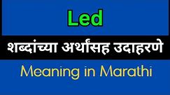 Led Meaning In Marathi /Led mane ki