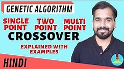 Single Point Crossover, Two Point Crossover, MultiPoint Crossover Explained with Examples in Hindi
