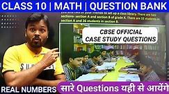 CBSE OFFICIAL CLASS 10 QUESTION BANK SOLUTIONS | CHAPTER 1 REAL NUMBERS | CASE STUDY QUESTIONS