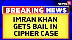 Pakistan | Major Relief For Former Pakistan Prime Minister Imran Khan As He Gets Bail In Cipher Case